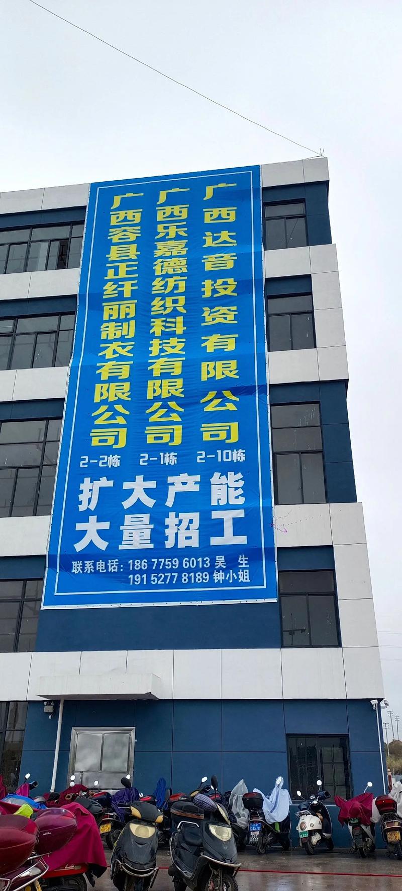 容县事业单位招聘